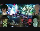【MMD文スト】異能力ECHO【新旧双黒】
