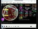 simai ショコラ・エトワール　60fps紫