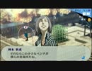 【実況】真夜中の学校探検 part101【P3P】