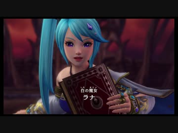 【実況】1日1ゼルダ無双　17日目