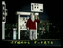 くまうた　（4545）「俺のファンっている？」　唄：嵐山クマ男（夫）