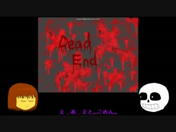 [ゆっくり偽実況]UNDERTALE偽実況[どうぶつ達の森]part4