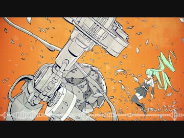 だるまさんがころんだ Ncha P Feat 初音ミク V4x Dark 初音ミク V4x Original Vocaloid Database