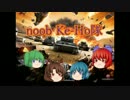 【WoT】noobなKe-Ho隊の奮闘記　その47【ゆっくり実況】