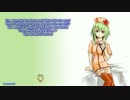 「GUMI」 Waiting For Nurse 「ORIGINAL」