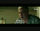 映画『ウォー・マシーン：戦争は話術だ！』予告編 #1