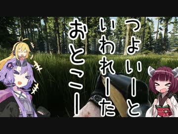 【VOICEROID実況】EFTできりたんはタルコフを彷徨うようですpart4