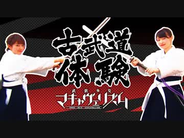 武装少女マキャヴェリズム すくすく矯正するらじお！2017年05月11日 #006