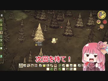 4人で狂気の世界をサバイバル その13