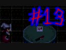【初見】好奇心という不治の病【怪異症候群】#13
