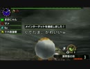【MHXX】(｢･(ｪ)･)｢VSリオレイアwithぐでたま【モンハンダブルクロス】