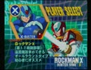 【マイペース実況】ロックマンX5【パート17】
