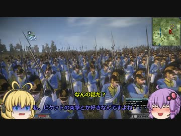 バイエルン王国興亡記　その42