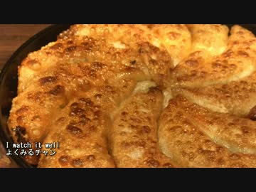 【これ食べたい】　焼き餃子　その11