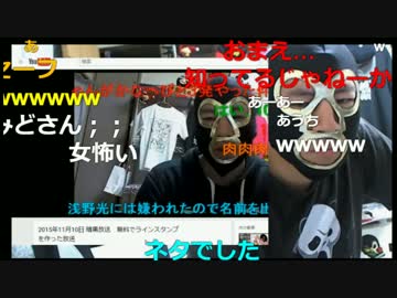 20170510　暗黒放送　うしじまいい肉の悪口なんか言ってないぞ！放送　①