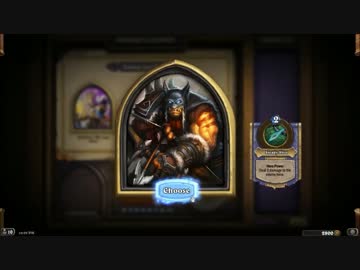 【HearthStone】アリーナピックⅢ Vol.11[ハンター]