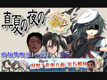 【2017春イベ前段作戦】ちゃんとゲージ2本加え入れろ～？.yasen