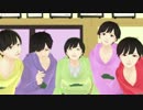【MMDおそ松さん】動画まとめ的な。【六つ子生誕祭】