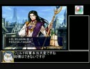 FE 暁の女神　3、4文字数ユニット縛り　1部6章Area2 【字幕プレイ動画】