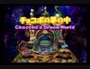 【FF9☆part55】FF中級者がFINAL FANTASYシリーズ1から楽しく実況プレイ♪