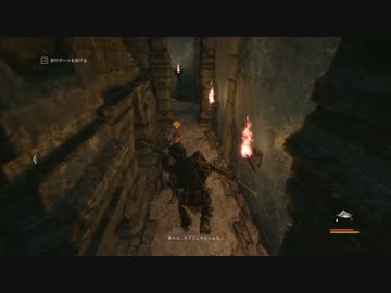【Styx:Master of Shadow】新米ゴブリンが行く【part.25】
