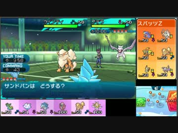 【ポケモンSM】日本代表目指してJCS潜る-4