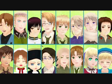 【APヘタリアMMD】まるかいて地球【inst答えだよ】