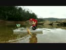 マリオの手漕ぎボート ツーリング