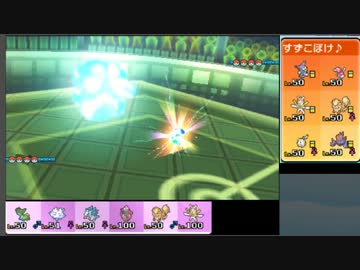 【ポケモンSM】日本代表目指してJCS潜る-5