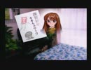オフィスラブのすゝめ【ゆうわくオフィス恋愛課 実況プレイpart33】