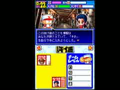 〔実況〕パワポケシリーズ彼女候補を全攻略460 奈津姫編5