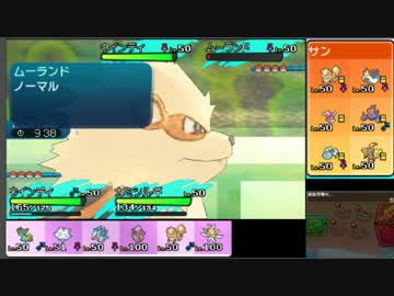 【ポケモンSM】日本代表目指してJCS潜る-6