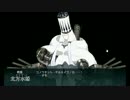 17春イベ　出撃！北東方面第五艦隊　E5甲　1周目