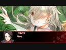 【刀剣乱舞】夢の羽音Part1【マギカロギア】