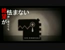 【NieR:Automata】絶望が押し寄せても怯まない実況動画【初見プレイ】　Part69
