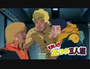 編　隊　糞　ブ　ラ　ビ.DHshine4