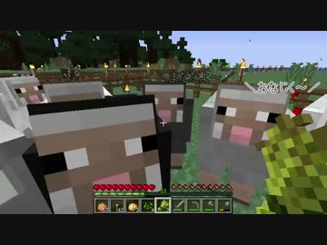 旦那の居ぬ間にMinecraft02