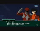 スーパーロボット大戦X-Ω [スパクロ] 恐竜戦隊ジュウレンジャー 参戦イベ2