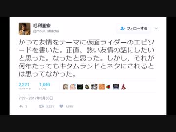 ホモと見るホモ.iwanaitteyakusokudaro