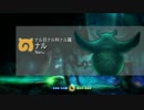 【ゆっくり実況】ナル・アンド・オリ part8【Ori】