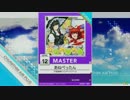 【譜面確認用】あねぺったん MASTER【チュウニズム外部出力】