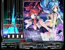 【ここなつ】Finally Dive【創作BMS】