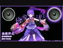 【重低音】極楽浄土 (Nightcore)