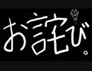 黄金の太陽　失われし時代を『思い出す』動画。謝罪