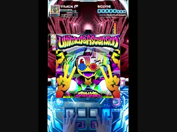 【SDVX IV】Ultimate Ascension PUC【手元動画】