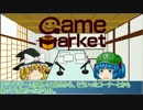ゆっくりボードゲームラジオ　Vol_17