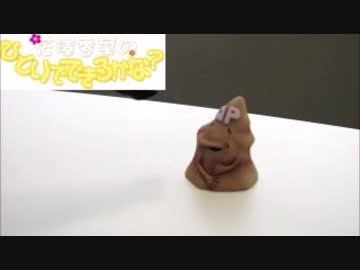 花澤香菜のひとりでできるかな？2017年5月11日第286回