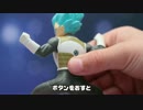 ハッピーセットで完全勝利したベジータUC