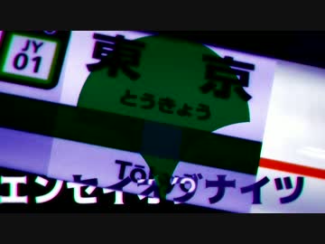 エンセイ・オブ・ナイツ