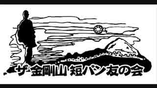 人気の「スチャダラパー ポンキッキーズ」動画 15本 - ニコニコ動画